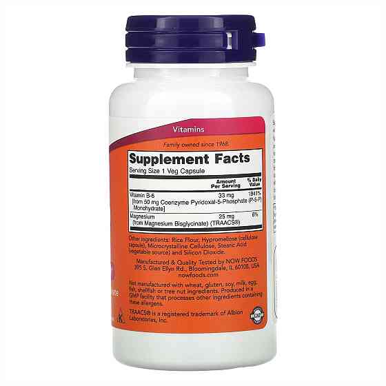 P-5-P 50mg - 90 vcaps Луцьк