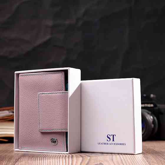 Интересное портмоне с монетницей для женщин из натуральной кожи ST Leather 19452 Бежевый Киев