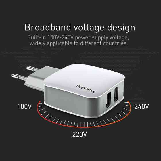 Кабель с зарядным BASEUS Dual Charger + 3in1 Cable 1.2M красный TZCL-D92 Киев