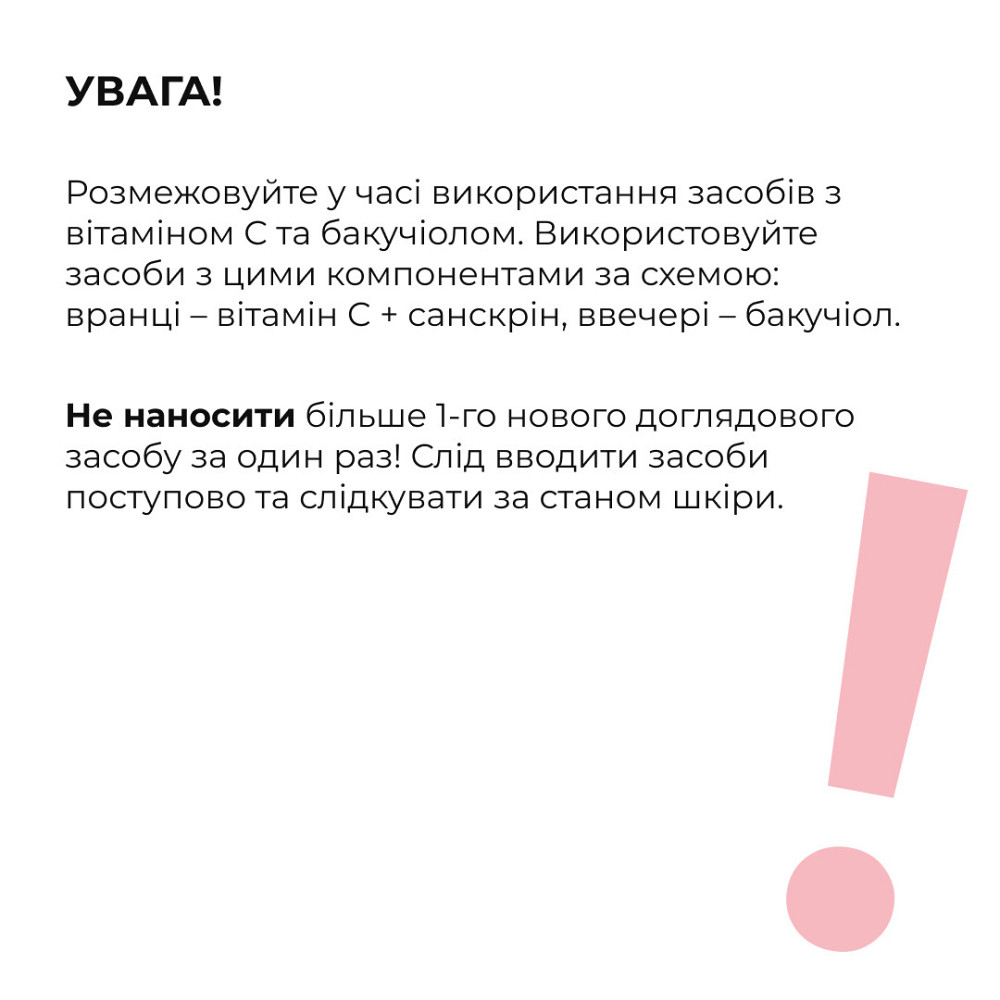Розгладжувальні патчі з біо-ретинолом Hillary Bacuchiol Wrinkle Correcting & Eye Lift Patches, 60 шт Київ - фото 9