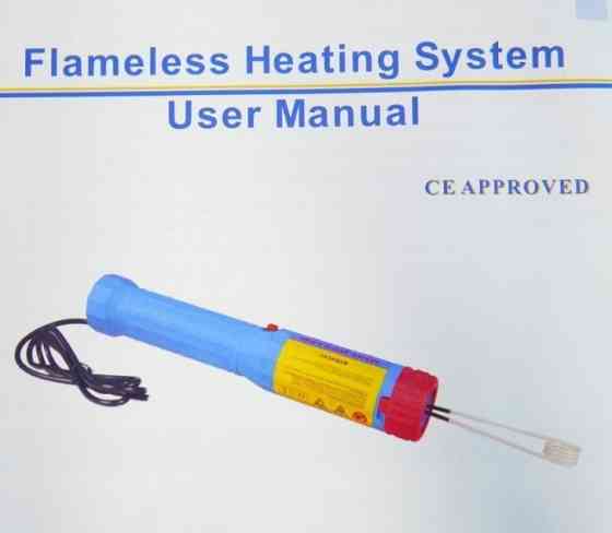 Индукционный нагреватель GIKRAFT IND-1100W-RMH (1100 Вт) / Аппарат инд. Харьков