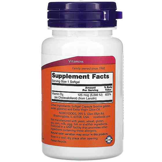 Вітамін Д-3 холекальциферол Now Foods Vitamin D-3 125 мкг 5000 МЕ 120 капс Київ