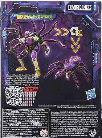 Transformers трансформер тарантул павук Delux Predacon Tarantulas GL. Київ