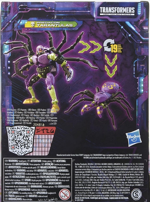 Transformers трансформер тарантул павук Delux Predacon Tarantulas GL. Київ - фото 1