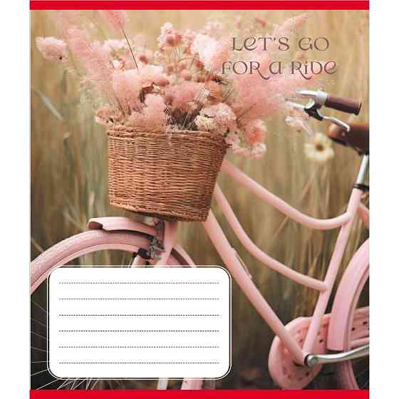 Зошит загальний "Велосипед" 096-630091K-4 в клітинку, 96 аркушів Вінниця
