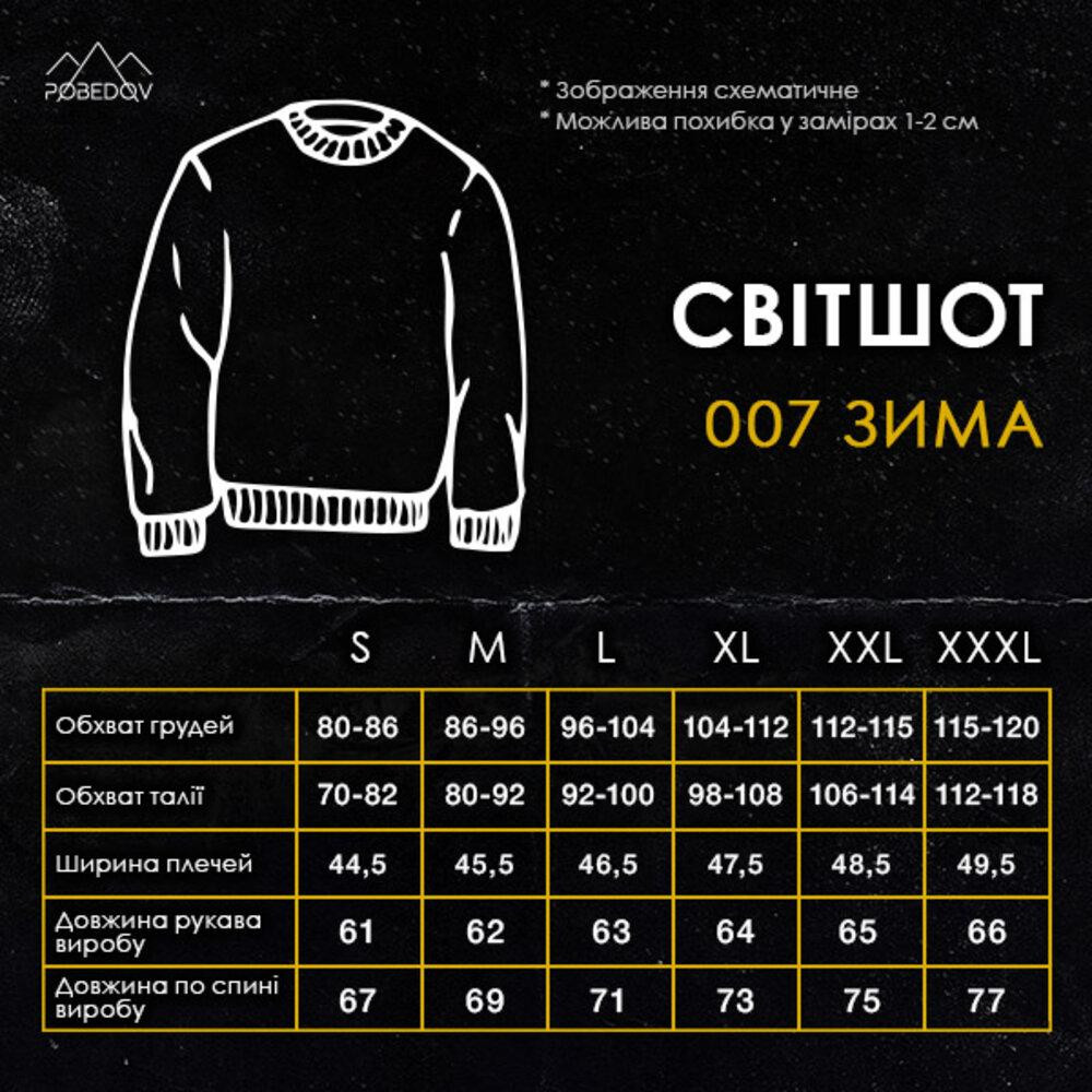 Світшот чоловічий однотонний хакі Pobedov 007 ЗИМА Київ - фото 4