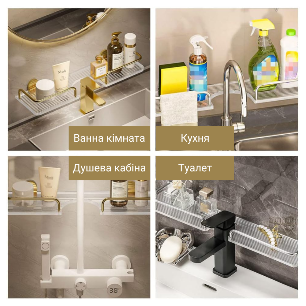 Акрилова настінна полиця над раковиною для ванної та кухні, навісна полиця 40×10см, колір золотий Кам'янець-Подільський - фото 2