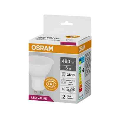 Лампочка Osram LED VALUE, PAR16, 6W, 4000K, GU10 (4058075689671) Винница