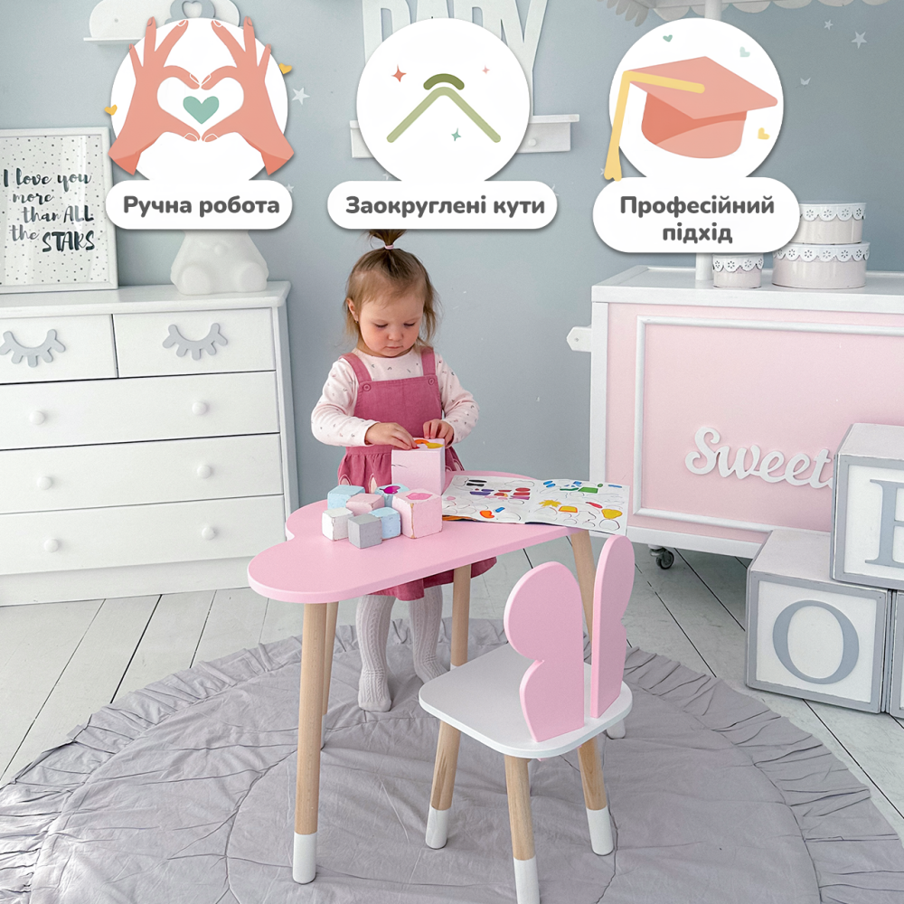 Дитячий столик хмаринка 46х70х40, стіл від 1 року для дитини, білий Київ - фото 5