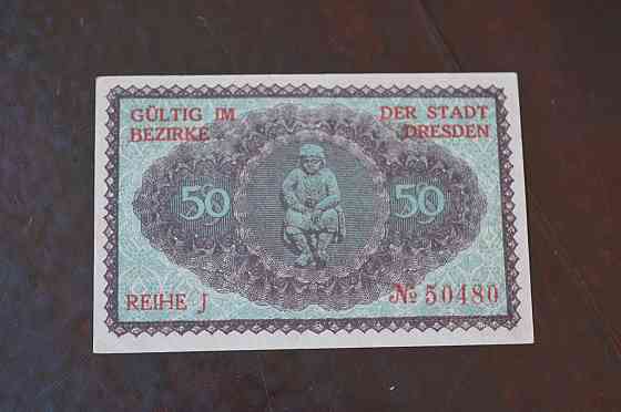 Германия. Нотгельд. 50Pf ( 5 ) Полтава