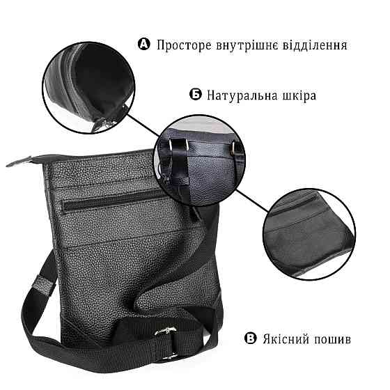Сумка SHVIGEL 11025 шкіряна Чорна Київ