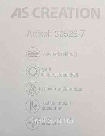 Шпалери вінілові на флізелін S. A. Creation Podium метрові під штукатурку темно-сірий 37910-2 Київ