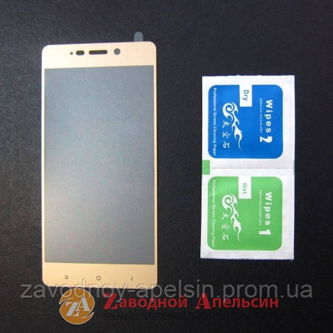 Захисне скло Xiaomi Redmi 4 повне Full Glass golden Одеса - фото 1