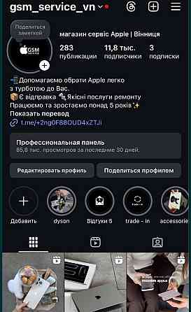 Смарт -Часы Garmin Fenix 7x Pro Киев