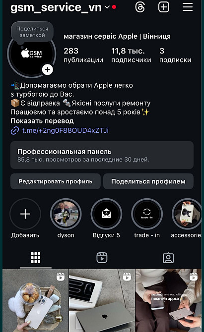 Смарт-Часи Garmin Fenix 7x Pro Київ - фото 1