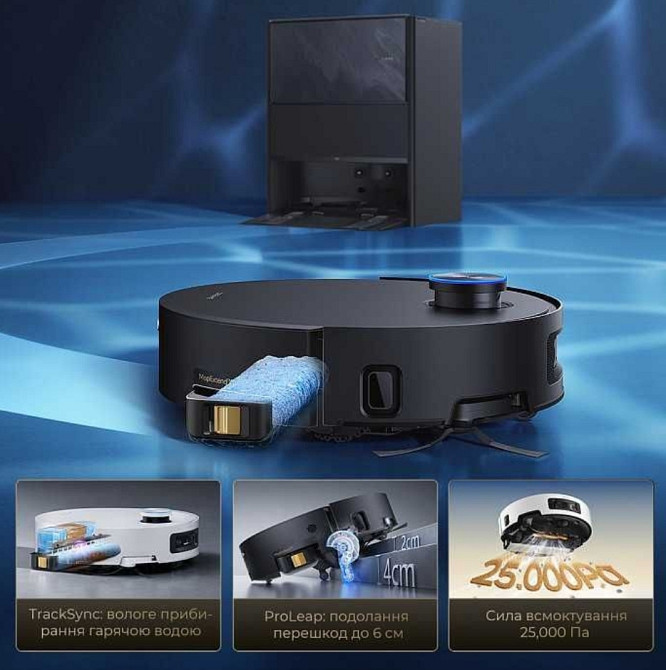 Робот-пилосос миючий Dreame Aqua 10 Ultra Track Complete White. Харків - фото 4