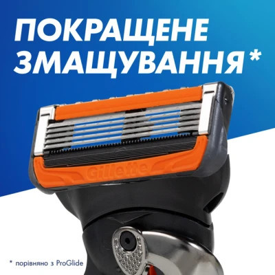 Бритва Gillette Fusion5 ProGlide Power с 1 сменным картриджем (7702018390786) Винница - изображение 4