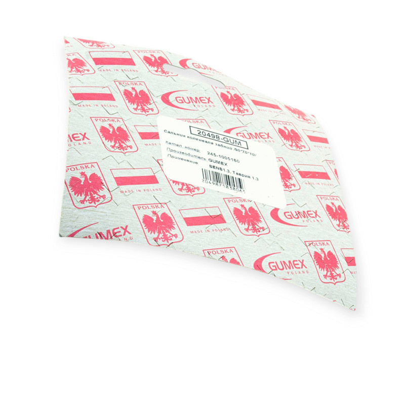 Сальник ЗАЗ 1102 Таврия задний (70*90*10) коленвала 2101 задний коленвала Мукачево - изображение 1