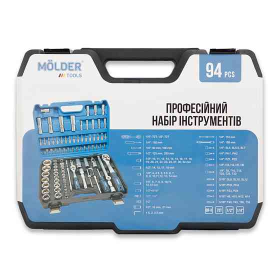 Професійний набір інструментів в кейсі Molder 1/2", 1/4" 72 T, CR-V, 94од. Львів