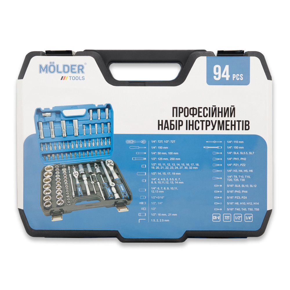 Професійний набір інструментів в кейсі Molder 1/2", 1/4" 72 T, CR-V, 94од. Львів - фото 3