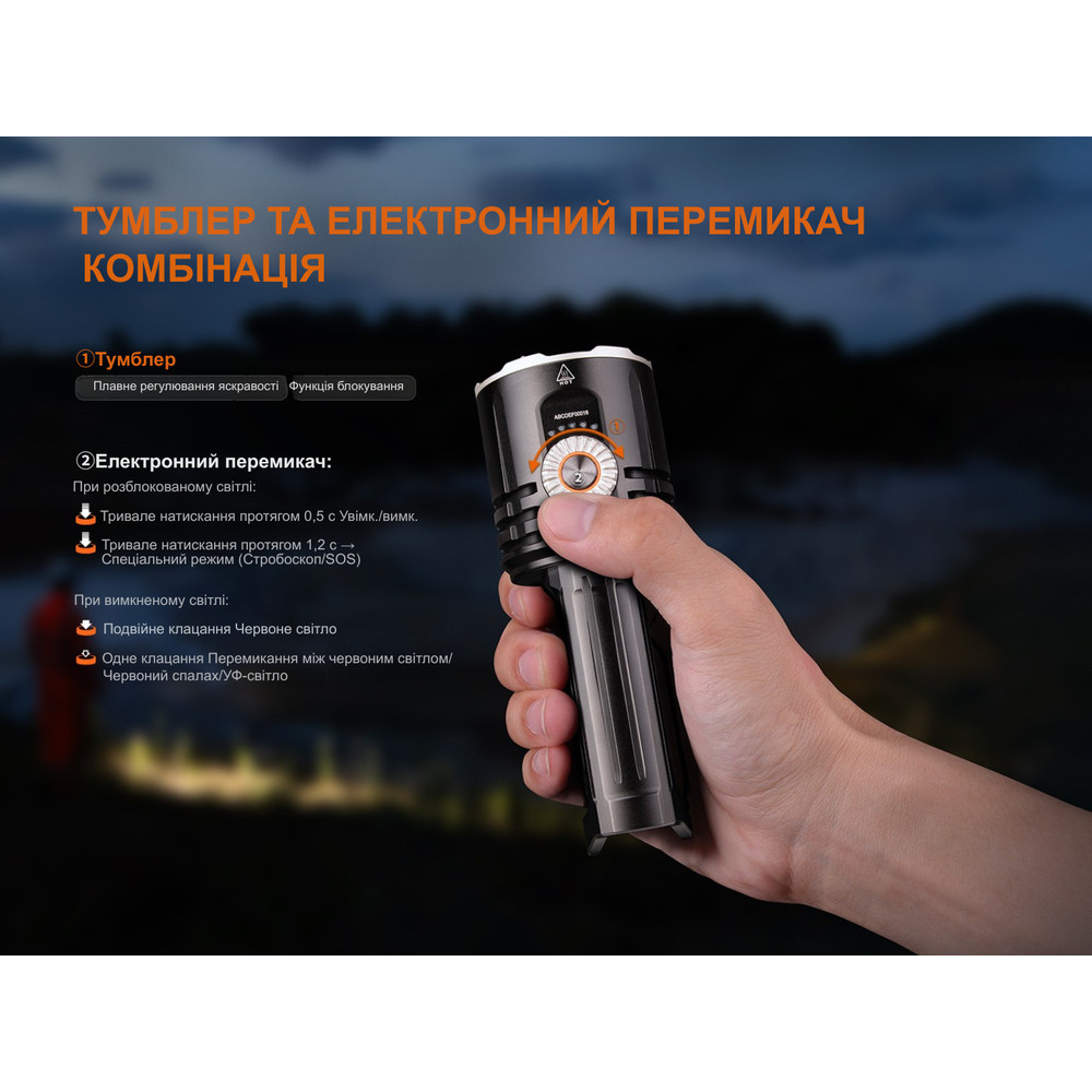 Ліхтар пошуковий ручний Fenix LR35R PRO Київ - фото 13