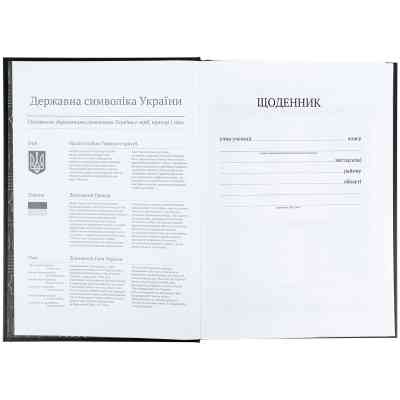 Дневник школьный Kite DC Comics, твердая обложка (DC25-262-1) Винница