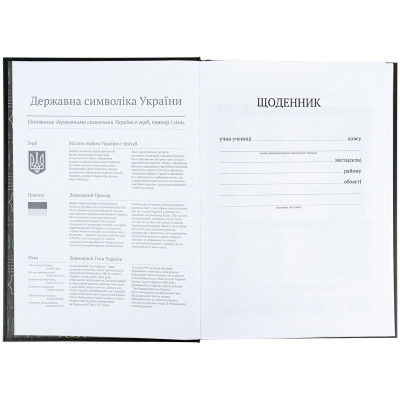 Дневник школьный Kite DC Comics, твердая обложка (DC25-262-1) Винница - изображение 4