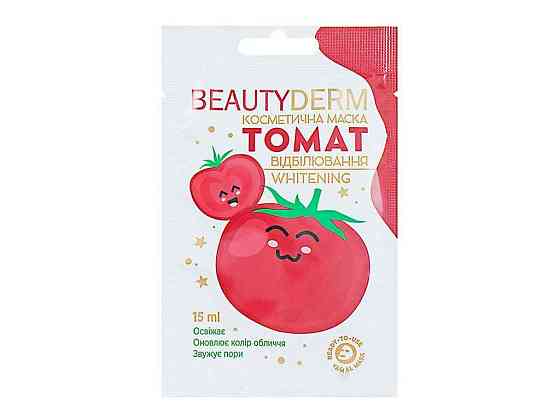Маска косметична Томат відбілювання 15мл ТМ Beauty Derm Solmir Київ