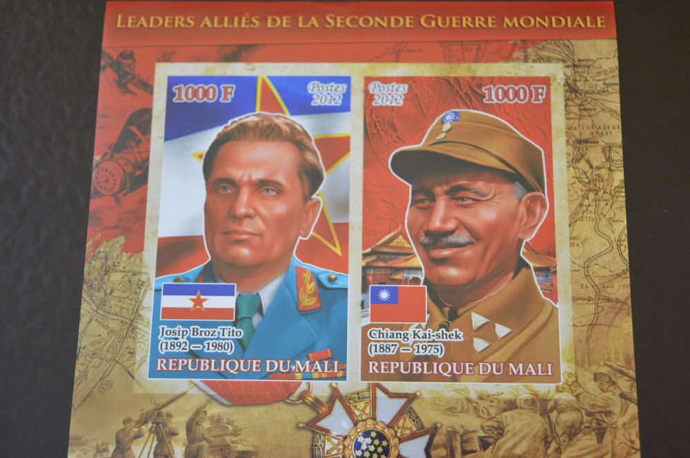 Мали. История. Личности. Блок. 2012 рік (А-14) Полтава - фото 1