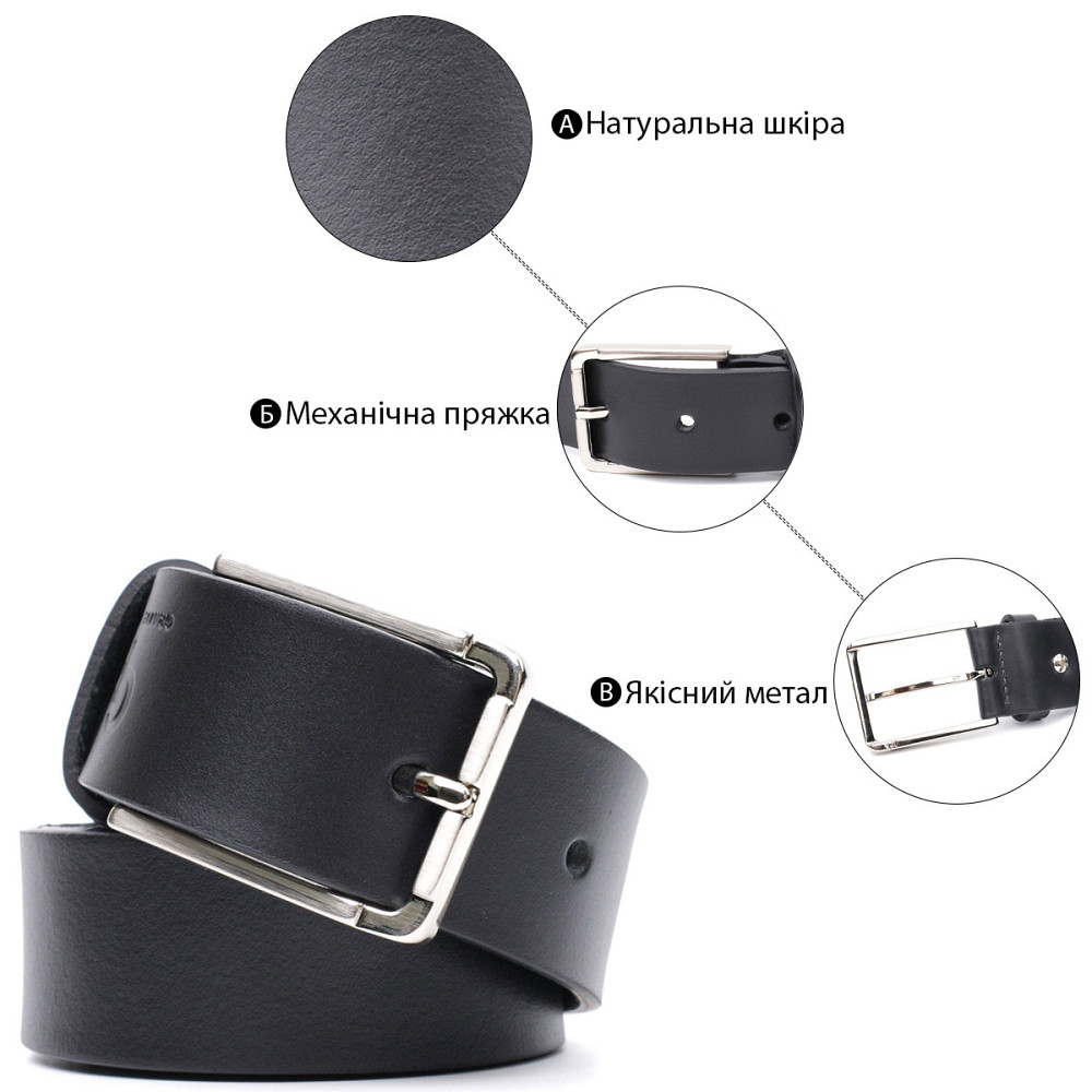 Класичний ремінь брючний для чоловіків з натуральної шкіри GRANDE PELLE 11676 Чорний Київ - фото 4