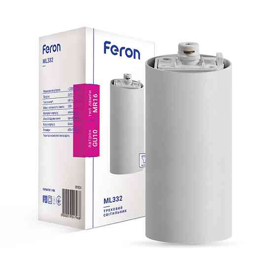 Трековий світильник Feron ML332 під лампу білий Харьков