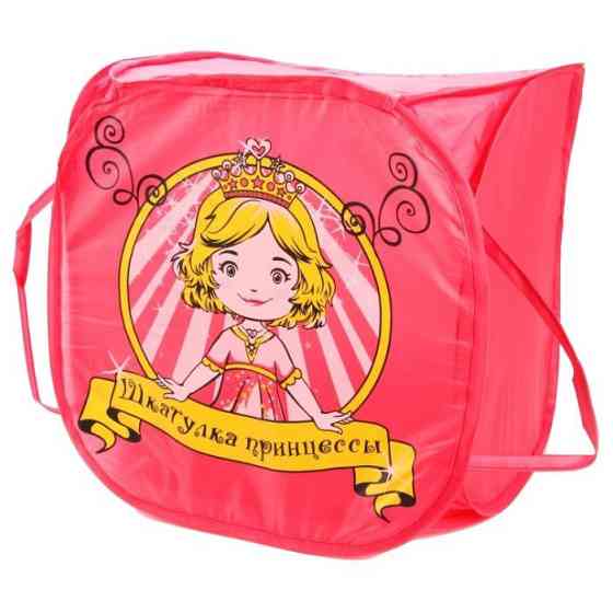 Детская корзина для игрушек M 2975 с ручками Принцесса Винница