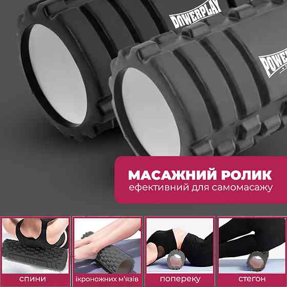 Масажний ролик (роллер) PowerPlay 4404 Massage Roller Чорний (45x14см.) Каменское