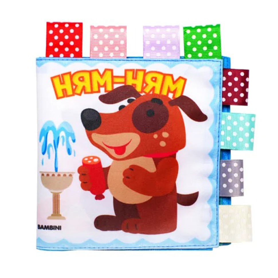 Мягкая книга для купания 