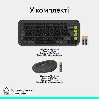 Комплект Logitech POP Icon Combo Bluetooth UA Graphite (920-013156) Вінниця