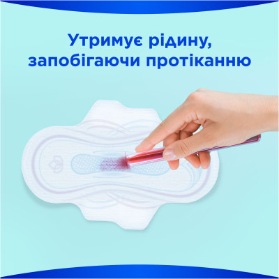 Гигиенические прокладки Always Ultra Secure Night Extra Размер 5 10 шт. (8006540093849) Винница - изображение 6