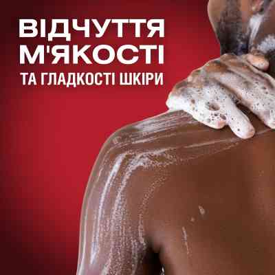 Гель для душа Old Spice Night Panther 1000 мл (8700216452670) Винница