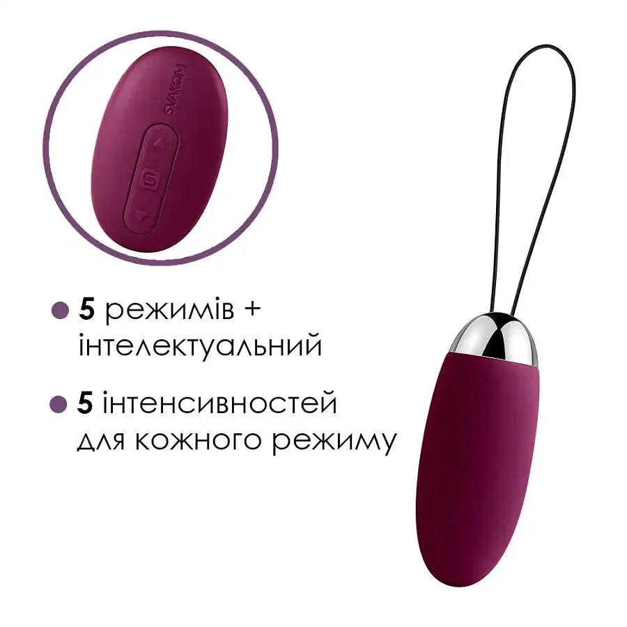 Віброяйце з пультом керування Svakom Elva Violet Львів - фото 3