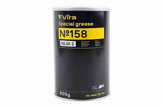 Мастило багатоцільове літійове (для підшипників) (синє) "№158 NLGI 2", 800g Київ