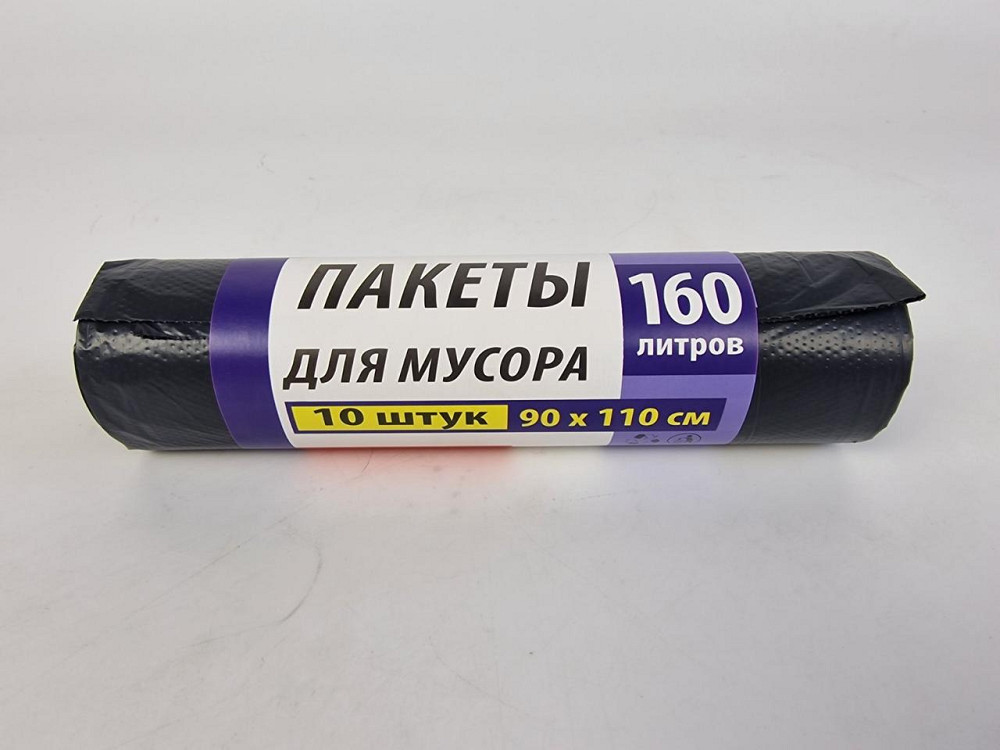 Чёрные мусорные пакеты на  160литров (10шт LD) Суперлюкс (1 рул) Харьков - изображение 1