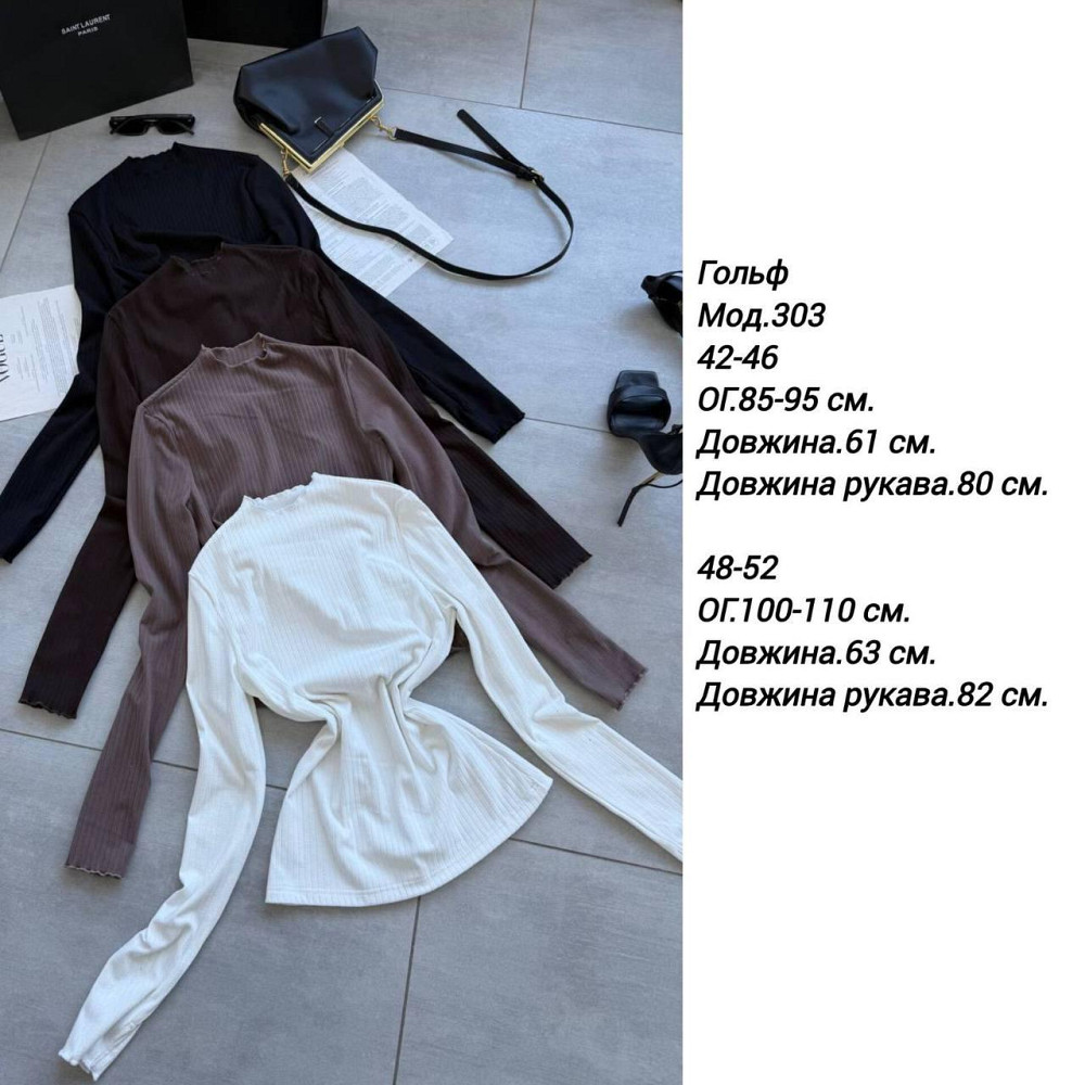 Женский теплый базовый гольф из ангоры рубчик Черный, 42/46 Одесса - изображение 2