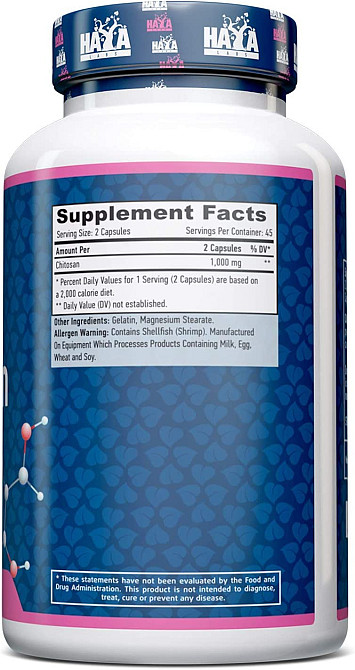 Хитозан Haya Labs Chitosan 500 mg 90 caps Луцк - изображение 2