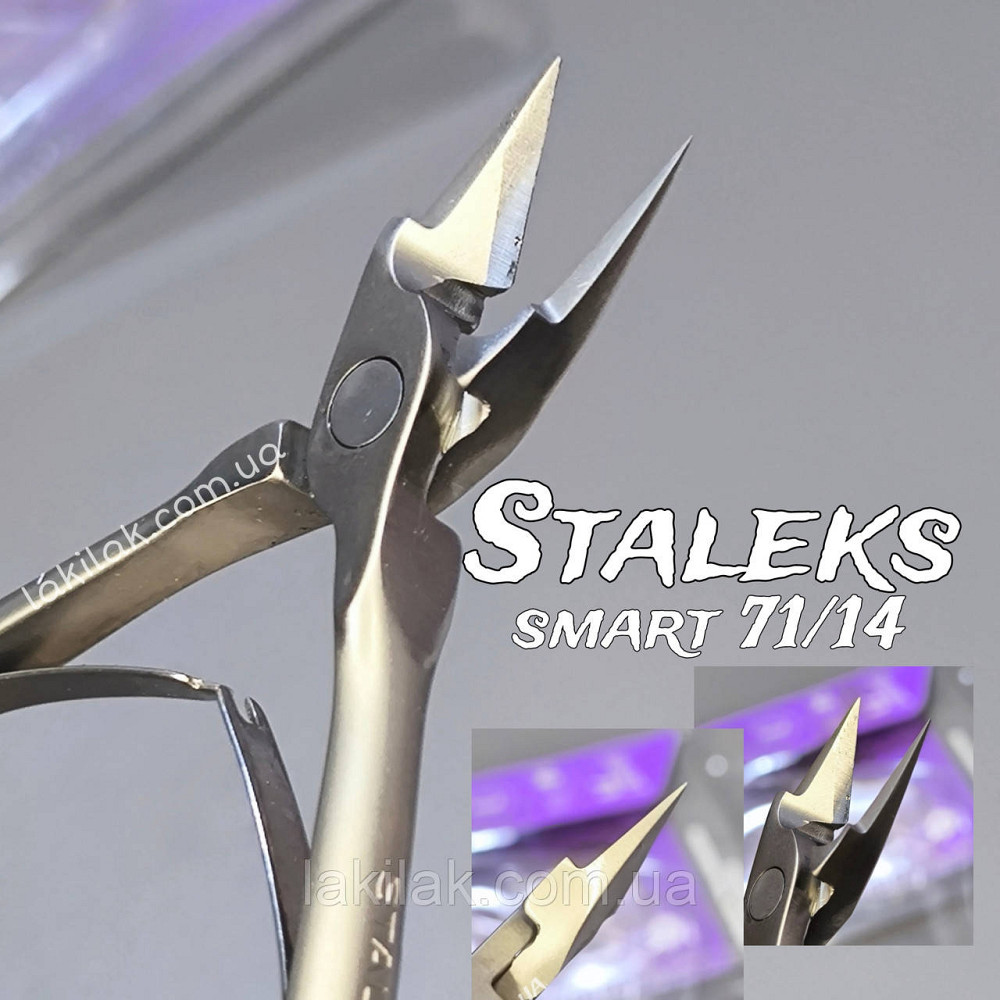 Кусачки для врослого нігтя Staleks Smart 71/14 (довжина леза 14мм) Херсон - фото 1