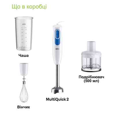 Блендер Braun MQ 20236 M WH Винница