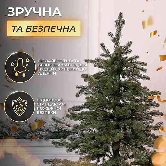 Зелена штучна ялинка 1.5 м Ясенівська Преміум Київ