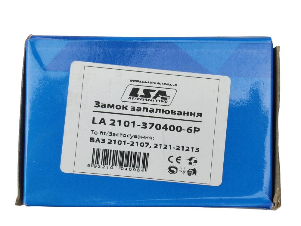 Замок 2101, 2102, 2103, 2104, 2105, 2106, 2107, 2121-21213 зажигания Мукачево - изображение 3