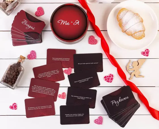 Еротична гра Ти + Я (UA) Львів