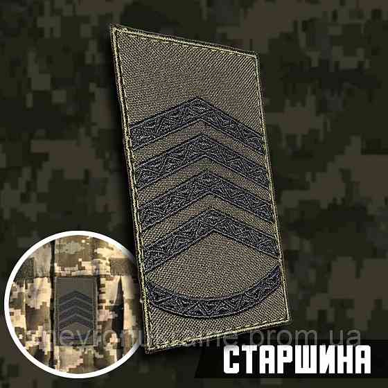 Погон главного сержанта (Старшина) (Материал олива. На липучке) Размер 10x5см Киев