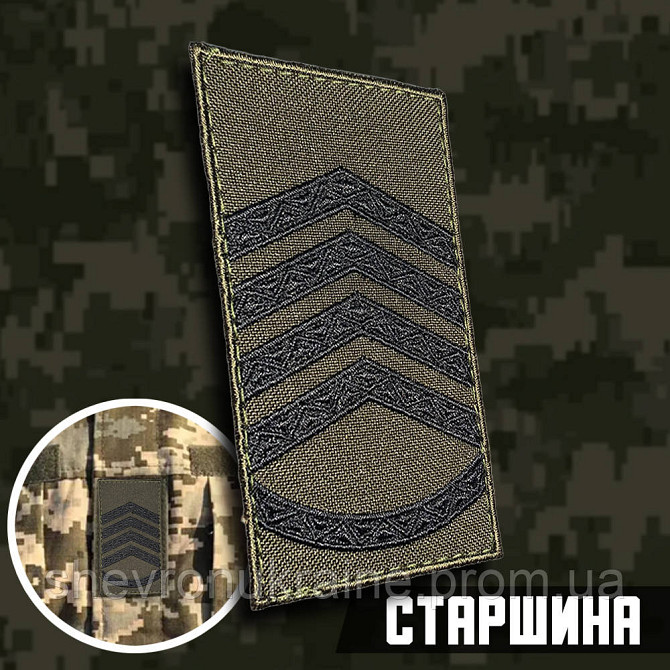 Погон головного сержанта (Старшина) (Матеріал олива. На липучці) Розмір 10x5см Київ - фото 1