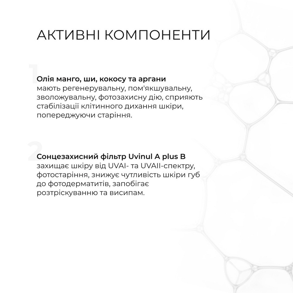 Солнцезащитный бальзам для губ Манго SPF 30 Hillary Sun Defense Lip Balm Mango SPF 30, 3 г Киев - изображение 6